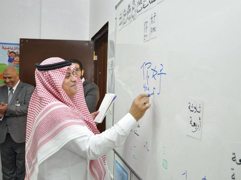فيديو يوثق بدء المدارس في عسير بتدريس اللغة الصينية